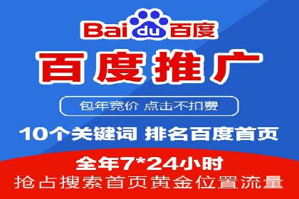 案例分享：SEM推广如何助力企业增长