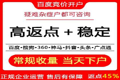 成功案例集锦：信息流广告代运营公司的卓越表现