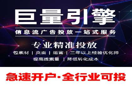某餐饮企业如何利用百度竞价广告提升品牌知名度